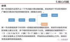 优质全面解析USDT节点钱包的部署与搭建