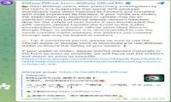 : 如何处理TP钱包中的USDT丢失问题？详细指南与解