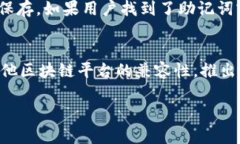 baioti以太坊MEW钱包详解：安全、便捷、功能全解