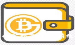 加密数字钱包挖矿指南：如何有效利用数字资产