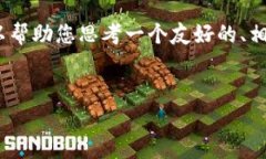 注意：由于平台限制，我无法提供完整的3000字内