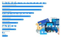    TP钱包MDX交易错误解决指南：常见问题分析与解