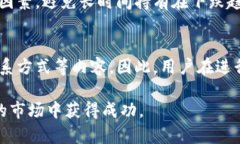 虚拟币钱包搬砖靠谱吗？全面分析及投资建议虚