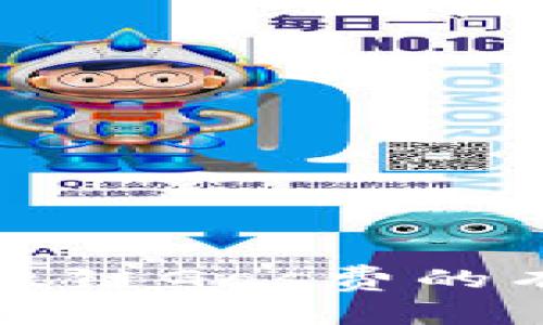 提高TP钱包以太链Gas费的有效策略与技巧