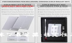 ### TP钱包老版本下载苹果：稳定性与安全性的双