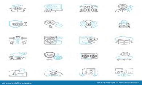 比特币钱包出块的深度解析：机制、影响与未来趋势
