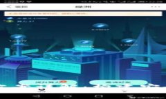 区块链钱包的建立方案详解：构建安全与高效的