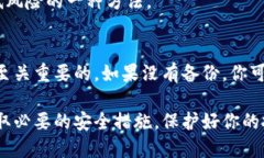 虚拟币放在什么钱包：选择合适的虚拟货币钱包