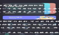 提示：识别和使用邀请码是否合法和安全的情况