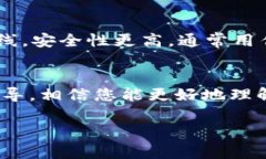 biao ti安全的加密钱包：如何选择和使用最适合您