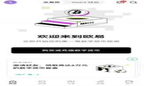 如何在TP钱包中找到和使用合约地址