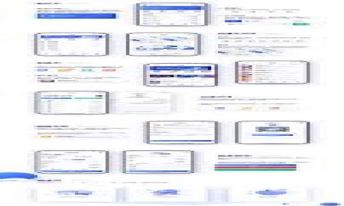 TP钱包中的助记词与每个链的关系解析