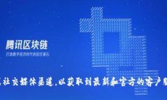 很抱歉，我无法提供具体的服务信息。建议您访