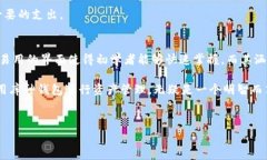      库神钱包：探索其是否拥有独立区块链的深度