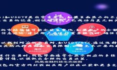 为了更好地帮助您，首先需要明确的是“TP钱包”