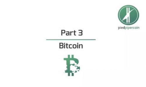 如何在TP钱包中实现BNB的秒转出