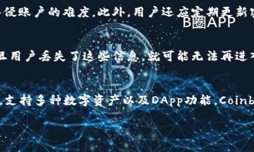 tiaotiTP钱包无余额时他人是否可以转账？/tiaoti
TP钱包, 转账, 无余额, 数字货币/guanjianci

TP钱包作为一种数字货币钱包，广泛用于存储、发送和接收各种加密货币。这种钱包的安全性和便利性吸引了大量用户。不过，很多人对TP钱包在余额不足时的转账功能产生疑问。那么，如果你的TP钱包没有余额，别人是否还能够向你转账呢？在这篇文章中，我们将深入探讨这个话题，帮助大家更好地理解数字货币转账的原理。

一、TP钱包的基本概念和功能

TP钱包是一款支持多种加密货币的数字钱包。它允许用户安全地存储数字资产、方便地进行转账以及接收资金。钱包的主要功能包括：
ul
    li存储数字资产：用户可以在TP钱包中存储多种加密货币，如比特币、以太坊和其他ERC20代币。/li
    li转账功能：用户可以通过钱包将资产发送给他人，输入对方的地址和转账金额，简单快捷。/li
    li安全性：TP钱包通常采用多重签名、双重认证等安全措施，保障用户资产的安全。/li
    li交易记录：钱包会记录用户的所有交易信息，便于用户查看资产流动情况。/li
/ul

二、转账原理及流程

在探讨“TP钱包没钱别人能转账吗”之前，我们需要了解数字货币的转账原理。转账的核心是区块链技术，所有交易都在区块链上进行记录。具体流程如下：

ol
    li发起交易：用户需要输入对方的钱包地址和转账金额，并签名确认。/li
    li广播交易：交易信息会通过P2P网络广播到整个区块链网络中。/li
    li验证交易：矿工或区块链网络的节点会验证交易的有效性，例如检查发送方是否有足够的余额。/li
    li记录在区块链上：经过验证的交易会被打包进一个区块，最终记录在区块链上。/li
/ol

通过这一流程可以看到，转账的核心在于“发起交易者是否有足够的余额”。当你尝试将数字资产转账给另一方时，系统会验证你的余额。此时，如果你的TP钱包中没有足够的余额，将会导致转账失败。

三、他人转账时的注意事项

如果你的TP钱包没有余额，别人是无法直接将数字资产转账给你的。但他们可以在某种条件下帮助你进行转账，以下是相关注意事项：

ul
    li通过分享地址：如果其他人了解你的TP钱包地址，他们仍然可以向该地址转账，只需要确保他们在自己的钱包中有足够的余额。换句话说，别人可以将他们的资金发送到你的钱包，而无需你钱包中有余额。/li
    li链上转账确认：虽然你没有余额，但转账仍会通过区块链网络进行。一旦转账成功，相关资产将会显示在你的TP钱包中。/li
    li转账费用： 需要注意的是，进行转账通常需要支付矿工费用或网络手续费。这一费用由发送方承担，与你钱包的余额无关。/li
/ul

四、是否能够影响钱包安全性

TP钱包没有余额并不会直接影响钱包的安全性。余额不足也不会导致对钱包其他功能的损害。但如果你使用不安全的网络或者存储信息不当，仍然会面临安全风险。

五、总结

综上所述，TP钱包没钱的时候别人是可以转账的。只要对方愿意并且有足够的余额，他们就可以通过你的钱包地址将数字资产转账给你。但在进行任何数字资产操作时，一定要小心保护自己的钱包信息，确保账户安全。

六、常见问题解答

在这部分，我们将探讨一些可能相关的问题，以帮助读者更深入理解TP钱包和数字资产转账的相关内容。

1. TP钱包可以支持哪些类型的加密货币？
TP钱包的核心功能之一是其对多种数字货币的支持。用户可以在该钱包中管理不同类型的数字资产，例如比特币、以太坊、莱特币以及多个基于以太坊的ERC20代币。TP钱包不仅满足了用户多元化的投资需求，还增强了用户使用钱包的灵活性。因为用户可以将所有数字资产集中在一个地方进行管理，减少了使用多个钱包的繁琐。而且，随着市场上新兴数字货币的不断涌现，TP钱包也在不断更新其支持的货币类型，确保用户能够获取最新的市场动态。因此，对于那些希望你有效管理数字资产的用户而言，TP钱包提供了一种便捷的解决方案。

2. TP钱包的安全性如何保障？
安全性是数字钱包用户最关注的话题之一。TP钱包通常采用多种安全防护措施：包括但不限于私钥管理、双重身份验证和加密技术。私钥是用户进入钱包的唯一钥匙，用户需妥善保管，切勿轻易分享。双重身份验证可以增强账户安全性，增加黑客成功入侵账户的难度。此外，用户还应定期更新密码，并确保钱包软件保持最新版本，以减少系统漏洞的风险。此外，使用安全的网络环境和可靠的设备也是保障钱包安全的重要环节。通过这些措施，TP钱包尽可能地为用户提供一个安全的环境，以防止黑客攻击和数字资产损失。

3. 如果我忘记了TP钱包的密码，该如何恢复？
如果用户忘记TP钱包的密码，恢复的难度将增加，但并非不可能。通常情况下，钱包会提供密码找回或重置的选项。在注册创建钱包时，用户一般会设置密码并生成助记词或私钥。这些助记词和私钥十分重要，因为它们是恢复钱包和数字资产的关键。一旦用户丢失了这些信息，就可能无法再进入钱包。因此，不论是设置密码时，还是在使用过程中，务必将助记词和私钥妥善保存，并保持在安全的地方。如果用户无法凭借助记词找回钱包，最好的办法是联系TP钱包的技术支持，寻求专业的帮助。

4. 有没有其他替代的数字钱包，功能与TP钱包相似？
市场上有很多数字钱包，功能和TP钱包类似。它们具有存储和管理多种数字币种、进行安全转账等功能。比如，像Trust Wallet、Coinbase Wallet和MetaMask等，都是非常流行的选择。Trust Wallet是一款去中心化的钱包，专注于安全性和用户隐私，支持多种数字资产以及DApp功能。Coinbase Wallet则与Coinbase交易所相连，易于新手使用，非常适合刚入门的用户。MetaMask主要用于以太坊及其生态系统的代币，同样提供便捷的管理和转账功能。每种钱包都有其独特的功能和优势，用户可以根据自己的需求进行选择。

总结，TP钱包没有余额的情况下，其他人仍然可以向你的钱包地址转账，但须满足一定条件。尽量确保你的资产安全，了解相关转账和数字货币操作的基本知识。希望这篇文章能对你有所帮助。