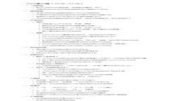 如何将USDT转移到EOS钱包：详细指南