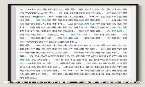 欧意与TP钱包的比较：全面分析及选择指南