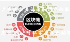 如何安全地管理以太坊钱包中的令牌/以太坊, 钱