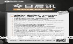 TP钱包内测满额的原因及应对策略