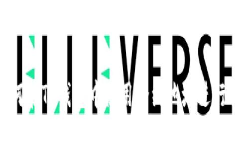 如何在TP钱包中使用合约地址进行交易