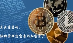   如何将TP钱包中的资产转移到小狐狸钱包？ /