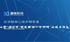 请注意，我的回答最多为4096个字符，无法提供