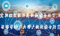 如何识别和处理TP钱包转账诈骗：全面指南TP钱包