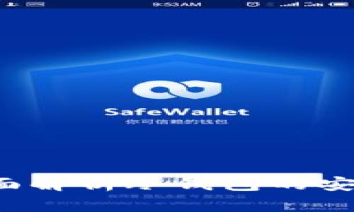 了解TP钱包：全面解析冷钱包的安全性与使用优势