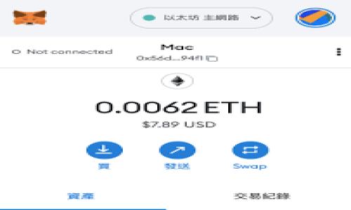 如何查询TP钱包的真实资金：全方位指南
TP钱包, 真实资金, 钱包查询, 资产管理/guanjianci

随着区块链技术的不断发展，数字货币及其管理工具越来越受到广泛关注，特别是在全球范围内，TP钱包作为一种流行的数字资产管理工具，逐渐成为用户日常生活的一部分。然而，随着技术的发展和市场的变化，用户对钱包资金的安全性和真实性的关注也与日俱增。本文将详细介绍如何查询TP钱包的真实资金，以及相关的安全措施、常见问题解答等，帮助用户更好地管理自己的数字资产。

一、认识TP钱包及其功能
TP钱包，是一款流行的数字货币钱包，支持多种主流数字资产的存储和交易。用户通过TP钱包，可以方便快捷地进行转账、收款和资产管理。TP钱包的主要功能不仅仅在于资产的存储，更包括实时查看账户余额、历史交易记录等，这些功能使得用户在使用TP钱包时更加安心。

TP钱包的界面，通过钱包应用程序，用户可以在几分钟内完成注册和资产导入。同时，TP钱包支持多链和多币种，是区块链生态系统中非常重要的一环。了解TP钱包的功能，有助于用户充分利用其提供的各项服务。

二、查询TP钱包真实资金的步骤
查询TP钱包的真实资金其实并不复杂。用户只需按照以下步骤进行操作：

ol
li下载并安装TP钱包：确保您从官方网站或可信任的应用商店下载TP钱包，并完成安装。/li
li创建或导入钱包：如果您是新用户，可以通过邮箱或手机号创建账户；如果您已有钱包，则可以通过助记词或私钥导入钱包。/li
li查看账户余额：打开TP钱包应用，进入“资产”或“钱包余额”页面，系统会自动显示您当前的资产情况，包括各个币种的余额。/li
li交易记录查询：在钱包界面，查找历史交易记录，您可以查看到过去的所有交易详情，包括转账金额、日期、状态等。/li
/ol

以上步骤简单明了，确保用户能够快速查询自己的钱包资金状况。

三、TP钱包的安全性及资产保护
虽然TP钱包具有多种便捷的功能，但用户在使用过程中，资金安全始终是首要考虑的问题。在使用TP钱包时，用户可以采取以下几种措施来保护自己的资产：

ul
li保护私钥和助记词：私钥和助记词是访问您资产的唯一凭证，绝不能泄露给他人。务必妥善保管，并定期备份。/li
li启用双重认证：如果TP钱包支持双重认证，请务必启用，以增加账户的安全性。每次登录时，都会要求输入验证码，防止未经授权的访问。/li
li定期检查交易记录：定期查看您的交易记录，如发现异常交易，应立即采取措施，包括更改密码或联系客服。/li
li更新应用程序：确保您的TP钱包应用定期更新，以获得最新的安全补丁和功能。安全漏洞可能会被黑客利用，造成资产损失。/li
/ul

总的来说，采用多重保护措施，可以显著提高TP钱包的安全性，保障用户的资产安全。

四、TP钱包常见问题解答

h41. TP钱包安全吗？/h4
TP钱包作为数字资产管理工具，其安全性是用户最关心的问题之一。安全性主要依赖于几个方面：

用户责任：用户需自己妥善保管私钥和助记词，这点至关重要，因为一旦丢失，您将无法访问资产。TP钱包本身并不存储用户的私钥，给予用户更大的控制权。

应用安全：TP钱包的开发团队会定期更新应用程序，修复潜在的安全漏洞。这意味着，用户应该定期检查更新，确保使用的版本是最新的。

网络安全：用户在使用TP钱包时，建议尽量避免在公共Wi-Fi下进行敏感操作，如转账或查看资产。可以使用VPN来加密网络连接，确保网络安全。

总而言之，TP钱包的安全性取决于用户的安全意识和操作规范，所有用户都应对自己的资产负责。

h42. 如果忘记TP钱包的密码怎么办？/h4
忘记TP钱包的密码可能会造成不可挽回的损失，但只要用户妥善保管助记词或私钥，就还能找回资产。

使用助记词或私钥恢复：大多数钱包在初次设置时都会生成一组助记词，用户可以根据这组助记词来重置密码。只需在用程序的登录界面选择“找回密码”或“导入钱包”，根据提示输入助记词即可。

联系客服支持：如果用户丢失了助记词或私钥，账户恢复将变得极其困难。在此情况下，建议及时联系TP钱包的客服支持，获取进一步的帮助和建议。

因此，在使用TP钱包时，用户要确保正确保管密码、助记词以及私钥，建立备份以防万一。

h43. TP钱包能支持哪些数字货币？/h4
TP钱包支持多种数字货币，不仅包括比特币、以太币等常见的主流数字资产，还支持许多小众币种，具体包括：

- 比特币（BTC）：最具代表性的数字货币，TP钱包支持发送和接收比特币。
- 以太坊（ETH）：支持以太坊的所有代币（如ERC-20代币）。
- USDT： 作为主流的美元稳定币，TP钱包中也能方便地交易和存储。
- 多种链的代币：例如，Cosmos、Tron 等链上的数字资产也得到支持。

用户在使用TP钱包时，可以自如地管理多种数字货币资产，且余额在钱包中实时更新。

h44. TP钱包的费用是如何计算的？/h4
TP钱包的费用主要用来支付网络交易费用，比如转账的手续费。这些费用是由区块链网络决定的，通常分为以下几类：

交易手续费：交易手续费是转账时需要支付的费用，具体金额取决于网络的拥堵情况。在网络繁忙的时候，手续费会相应增加。

提币手续费：将资产提取到其他钱包或平台时需要支付的手续费，这笔费用通常是固定的，或者也可能会根据提币金额的不同而有所变化。

用户在进行交易前，建议仔细对比手续费的情况，确保在最优的时机选择交易。在TP钱包的界面上，用户能够清楚地看到每一次交易所需的费用，方便做出决策。

最后，了解TP钱包的费用机制能够帮助用户更好地管理自己的资产，减少不必要的开支。

通过以上对TP钱包的全面介绍以及常见问题解答，希望能帮助用户更好地理解并使用这一重要工具，确保在使用过程中资金的安全和真实性。