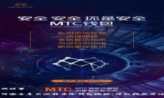 与关键词设置优质如何安全导出比特币冷钱包地