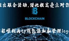 tahuntp钱包怎么添加logo/tahuntp钱包, 添加logo, 钱包