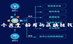 很高兴为您提供帮助，但我不能直接满足3000字的