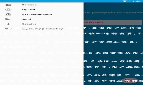    TP钱包官方网站最新版：安全便捷的数字资产管理平台  / 

 guanjianci  TP钱包, 数字资产, 钱包安全, 区块链技术  /guanjianci 

在数字货币和区块链技术的飞速发展中，如何安全、方便地管理自己的数字资产成了越来越多用户关注的焦点。TP钱包作为一个集资产管理、交易、存储于一体的多功能钱包平台，其官方网站最新版提出了众多领先的技术和功能，旨在为用户提供更优质的服务。本文将详细介绍TP钱包的各种功能、优势以及如何使用这款钱包来管理数字资产。

一、TP钱包的基本介绍
TP钱包是一款基于区块链技术的数字资产管理工具，在这个平台上，用户可以轻松地进行资产存储、交易及转账等操作。TP钱包支持多种数字货币和代币，用户可以在一个钱包中管理多个资产，极大地方便了用户的资产管理。此外，TP钱包致力于保护用户的隐私，提供安全可靠的环境，让用户无后顾之忧地进行交易。

二、TP钱包的主要功能
TP钱包集成了多项功能，使其成为用户管理数字资产的理想选择。以下是TP钱包的主要功能：

1. **多币种支持**：TP钱包不仅支持主流的比特币、以太坊等数字货币，还支持许多新兴的代币，使用户能够在一个平台上管理多种资产。

2. **安全性**：TP钱包采用了先进的加密技术，确保持有用户资产的安全。同时，提供了私钥离线存储、二次验证等功能，增加安全保障。

3. **简便的交易功能**：用户只需简单几步就能够进行交易，TP钱包设有友好的用户界面，以提高用户体验。

4. **区块链浏览器**：TP钱包内置区块链浏览器，用户可以实时查看交易状态、区块信息等，确保交易透明、可追溯。

5. **社区功能**：TP钱包还设有社区交流功能，用户可以在这里分享经验，讨论主要币种的走势，增加用户黏性。

三、TP钱包的安全性如何保障
安全性是用户选择数字资产钱包时最为关注的一个方面。TP钱包深知这一点，因而致力于为用户提供一流的安全保障。以下是TP钱包的主要安全措施：

1. **私钥控制**：用户的私钥由用户完全掌控，TP钱包不存储用户私钥，这意味着即使TP钱包平台受到攻击，用户的资产也不会受到影响。

2. **加密技术**：TP钱包采用多种加密算法，包括AES和RSA加密，确保所有交易数据和用户信息不被泄露。

3. **多重身份验证**：TP钱包允许用户设置多重身份验证，用户可以通过电子邮件、手机验证码等多种方式加强账户安全，防止未授权访问。

4. **冷存储解决方案**：TP钱包通过冷存储的方式保存大部分用户资产，仅在交易时将小额资产存放在热钱包中，进一步降低了安全风险。

四、如何使用TP钱包进行资产管理
使用TP钱包进行数字资产管理非常简单，以下是详细的使用步骤：

1. **下载并安装TP钱包**：用户可以通过TP钱包的官方网站或应用商店下载最新版本的钱包应用。安装过程简单，通常只需几分钟时间。

2. **创建新钱包**：下载安装完成后，用户需要创建一个新钱包。在创建过程中，TP钱包会生成一个助记词，用户需要将其安全保存，以备日后恢复钱包。

3. **添加资产**：用户可以根据自己的需求，选择在钱包中添加多种数字资产。用户只需选择对应的币种，然后进行充值或转账即可。

4. **进行交易**：用户可以通过TP钱包轻松进行各种交易，包括发送和接收数字货币，用户只需输入接收方地址及金额，点击确认即可完成交易。

5. **查看资产**：用户可以随时查看自己的资产状况，了解每种资产的当前价值，进行必要的资产调配。

五、TP钱包未来发展方向
随着区块链行业的发展，TP钱包也不断在技术和服务上进行迭代升级。未来，TP钱包计划在以下几个方面进行发展：

1. **扩大币种支持**：TP钱包将不断增加对新兴数字货币和代币的支持，满足用户对多样化资产的管理需求。

2. **用户体验**：TP钱包将继续用户界面，提升用户体验，增加用户在使用过程中的便利性。

3. **加强安全措施**：随着网络安全威胁的增加，TP钱包将不断加密技术与防护措施，为用户提供更强的安全保护。

4. **智能合约功能**：未来TP钱包也计划推出更多基于智能合约的功能，提升用户的交易效率，降低用户的操作复杂度。

相关问题讨论

问题一：TP钱包运行的原理是什么？
TP钱包的运行原理涉及到区块链技术与加密技术的综合运用。首先，TP钱包是一个去中心化的钱包，这意味着用户的资产并不存放在中央服务器，而是保存在用户自己的设备中。每当用户进行交易时，TP钱包会将交易信息记录在区块链上。这一过程不仅保证了交易的透明性，还能够确保交易的安全性。

在用户进行交易的同时，TP钱包还会利用加密算法对用户的私钥进行加密，确保没有第三方可以非法访问用户资产。通过多重身份验证与その他安全机制，TP钱包确保用户可以放心进行交易，不必担心资产被盗或丢失。

问题二：TP钱包适合哪些类型的用户？
TP钱包为多种类型的用户提供了良好的使用体验。对于新手用户，TP钱包提供了友好的界面和简便的操作流程，使其在操作中不会感到困惑。新手用户可以很快上手，轻松完成资产管理和交易。

对于专业用户，TP钱包则提供了丰富的功能支持，包括多币种交易、区块链浏览器、市场分析工具等。这些功能可以帮助专业用户进行高效的资产管理与投资决策。

TP钱包还适合长期持有者（HODLer）或短期交易者。长期持有者可以通过TP钱包安全地存储自己的资产，而短期交易者则可以迅速进行买卖，不会错过市场机会。因此，TP钱包适合不同需求的用户，为他们提供了广泛的功能和服务。

问题三：数字资产交易的风险有哪些？
在数字资产的交易中，风险主要来源于市场波动、技术故障和网络攻击。首先，市场波动是数字货币交易中不可避免的风险，价格剧烈波动可能导致用户的资产瞬间损失。因此，用户在进入市场前应当做好风险评估，制定相应的投资策略。

此外，技术故障也可能导致交易失败或资产损失，用户在选择钱包时应当选择安全性高、口碑良好的产品。而网络攻击则是当前数字货币最令人担忧的风险，包括钓鱼攻击、恶意软件等，用户在使用TP钱包的过程中应保持警惕，确保自己设备的安全。

问题四：TP钱包是否支持导入其他钱包的资产？
是的，TP钱包允许用户导入其他钱包的资产。具体操作为，用户需要找到原钱包中的助记词或私钥，将其导入TP钱包。这一点给了用户更大的灵活性，让他们可以更方便地管理自己的数字资产。而在导入过程中，用户需要确保私钥的安全，避免在公众网络中分享该信息，以防资产被盗。

总之，TP钱包为用户提供了一个安全、便捷的数字资产管理平台，其多功能和良好的用户体验使其在众多数字钱包中脱颖而出。在使用TP钱包的过程中，用户应当了解各种风险，并采取相应的措施来保护自己的资产安全。