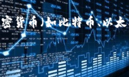 加密钱包的英文缩写是“CW”，全称为“Cryptocurrency Wallet”。加密钱包是用来存储、管理和交易加密货币（如比特币、以太坊等）的工具。通过加密钱包，用户可以安全地保存他们的数字资产，同时也可以发送和接收加密货币。 

如果您对加密钱包有更多的问题或想要详细了解，请告诉我。