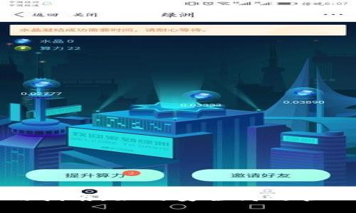 TP数字钱包使用指南：如何安全高效管理您的加密资产