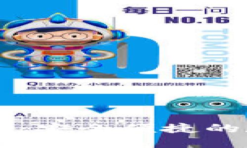 比特币QT钱包下载：安全便捷的数字货币管理工具