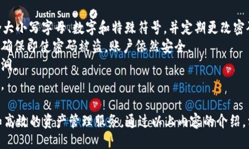 与关键词

  988钱包下载安装：全面指南与常见问题解答 / 

 guanjianci 988钱包, 钱包下载安装, 数字货币, 区块链技术 /guanjianci 

---

什么是988钱包？
988钱包是一款数字货币钱包，旨在提供安全、便捷的加密资产管理服务。无论您是经验丰富的投资者还是刚刚接触数字货币的新手，988钱包都能够帮助您安全管理各类数字资产。通过移动设备或电脑，用户可以方便地进行存储、转账和交易。
988钱包支持多种主流加密货币，包括比特币、以太坊、莱特币等。其用户友好的界面、大量功能以及高水平的安全措施，让它成为当今市场上备受欢迎的数字钱包之一。

如何下载和安装988钱包？
下载安装988钱包相对简单，用户可以根据以下步骤进行操作：
strong步骤1：/strong访问官方网站。在浏览器中输入988钱包的官方地址，进入其首页。
strong步骤2：/strong选择下载链接。主页通常会提供适用于不同操作系统的版本，用户需根据自己的设备选择合适的版本，比如Android、iOS或者Windows。
strong步骤3：/strong下载应用。点击下载链接，等待文件下载完成。请确保网络连接稳定，以避免下载中断。
strong步骤4：/strong安装钱包。打开下载的文件，按照提示完成安装过程。在手机上，用户可能需要给予应用一些权限，如访问相机、存储等。
strong步骤5：/strong注册和创建钱包。在首次运行应用时，用户需要注册一个账户，并按照提示创建或导入钱包地址。务必牢记或安全保存助记词，以便日后恢复访问。

988钱包的安全性如何保障？
安全性是数字钱包最重要的特征之一。988钱包采用多重安全措施以保障用户资产安全：
strong加密技术：/strong988钱包使用行业标准的加密技术，对用户数据和交易信息进行加密存储，防止黑客攻击。在传输数据时，钱包会采用SSL等加密协议，确保数据不被第三方窃取。
strong多重签名：/strong部分交易需要多重签名才能完成，提供额外的安全层级，这样即使一个密钥被盗，攻击者也无法单独进行交易。
strong私钥控制：/strong用户的私钥仅存储在用户自己的设备上，而不存储在中央服务器上，这样即便中心化服务器受到攻击，用户资产依然安全。
strong定期更新：/strong开发团队会定期更新应用，修复已知漏洞及增强安全性。用户应该定期检查更新并及时升级至最新版本。

如何使用988钱包进行数字资产交易？
使用988钱包进行交易非常简单。请按照以下步骤进行：
strong步骤1：/strong打开钱包，登录至您的账户。确保您输入正确的密码以确保账户安全。
strong步骤2：/strong准备交易。选择“发送”或“接收”选项，输入相应的信息（如收款地址、金额等），记得核对信息以确保正确。
strong步骤3：/strong验证交易。在确认交易信息后，用户需要进行指纹识别或输入密码来验证交易。这是为了确保只有授权用户才能进行交易。
strong步骤4：/strong关闭交易。完成操作后，应用会生成交易记录，用户可以随时查询历史记录。
在进行交易时，用户需注意区块链上可能存在的网络费用，及时了解各类交易费用，可以帮助用户更好地把握投资机会。

常见问题及解决方案

1. 988钱包丢失助记词如何恢复？
在使用988钱包时，助记词是恢复钱包的重要信息。如果您不小心丢失了助记词，恢复钱包的难度将会增大。为了确保资产安全，以下是一些建议：
strong联系客户支持：/strong如果您在使用过程中丢失助记词，请尽快联系988钱包的客户支持团队。他们可能会提供一些恢复指引。
strong使用备份文件：/strong如果您在下载或创建钱包时有备份其他文件，请尝试使用备份文件进行恢复。部分钱包会提供备份选项，确保用户在使用时选择该选项提供安全保障。
鉴于数字资产的重要性，强烈建议用户在注册钱包时认真保存助记词并做好备份，以免后续出现无法恢复的情况。

2. 使用988钱包的费用是怎样的？
988钱包在使用过程中可能会涉及几种费用，这些费用主要包括：
strong网络手续费：/strong每次进行交易时，区块链网络会收取一定的手续费。该费用通常与网络拥堵情况以及交易的优先级有关，用户在发送交易时可根据网络情况进行调整。
strong兑换费用：/strong如果用户在988钱包中选择进行数字货币兑换，可能会产生兑换手续费。这个费用通常是基于市场汇率和平台费用的组合。
在进行资产管理时，用户应当清楚了解各项费用，以便能够合理安排资金流动，避免不必要的支出。

3. 988钱包怎么备份？
备份是保障数字资产安全的重要措施。下面列出备份的基本步骤：
strong导出助记词：/strong在钱包设置中通常会有助记词的导出功能，用户在创建钱包时需记录下这组词条，并妥善保存，以便于日后恢复使用。
strong备份文件：/strong如果988钱包支持导出数据，请使用该功能将资金信息、交易历史等重要数据保存到安全位置（如U盘、云存储等）中。
strong定期检查：/strong建议用户定期检查备份信息的准确性和完整性，确保在需要时可以有效地进行恢复。

4. 如何确保988钱包的安全性？
保障988钱包安全性的方式多种多样，用户可以采取以下措施：
strong使用强密码：/strong在注册时设置复杂且独特的密码，是保障账户安全的第一步。确保包含大小写字母、数字和特殊符号，并定期更改密码。
strong启用双重验证：/strong如果988钱包支持双重认证功能，请务必启用。通过附加的安全措施确保即使密码被盗，账户依然安全。
strong更新软件：/strong保持988钱包应用为最新版本，定期检查更新日志，以便及时修复已知漏洞。
用户在管理数字资产时，应时刻保持警源意识，采取相应措施以防范因外部攻击而导致的资产风险。

总之，988钱包作为一款备受信赖的数字货币管理工具，提供了便捷的安装体验、安全的交易环境和高效的资产管理服务。通过以上内容的介绍，相信您对988钱包有了更加清晰的认识。如有任何问题，欢迎进一步咨询或调查。