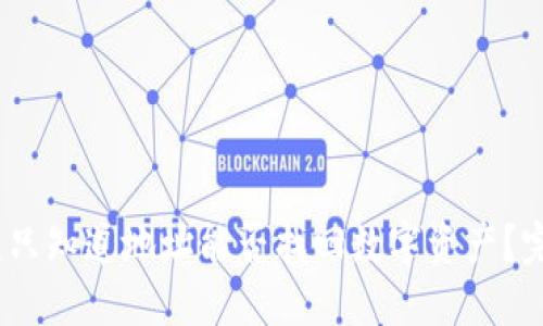 TP钱包：只知道地址能否找回数字资产？完整解读