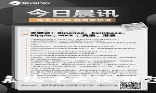 如何在以太坊OS系统中更改钱包地址的详细指南