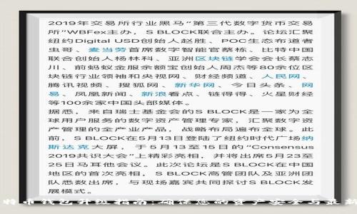 老比特币钱包升级指南：确保您的资产安全与最新功能