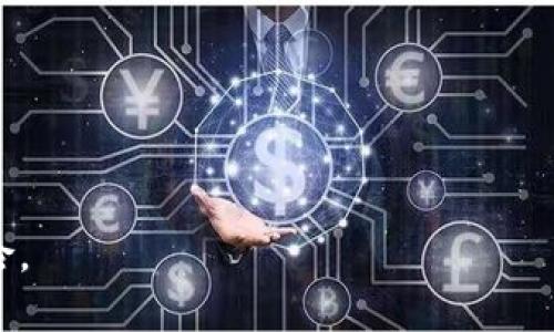 biao ti/biao ti加密货币冷钱包的安全性分析：防范木马攻击的最佳实践/biao ti

加密货币, 冷钱包, 木马攻击, 网络安全/guanjianci

一、什么是加密货币冷钱包？
加密货币冷钱包是一种存储加密资产的方式，这种钱包是完全离线的，旨在提供最高级别的安全性。与热钱包（在线钱包）相比，冷钱包不连接到互联网，因此不容易受到黑客攻击。冷钱包通常以硬件设备的形式存在，例如专用的USB设备或纸钱包。通过将私钥脱离网络，冷钱包减少了被恶意软件侵入的风险。

冷钱包的工作原理相对简单：用户将其加密资产的私钥保存在一个不连网的设备上。这意味着即使黑客入侵了用户的计算机或在线服务，他们也无法访问用户的加密资产。这种方式特别适合长期持有加密货币的投资者，因为它最大限度地减少了资产被盗的风险。

二、木马攻击的定义与风险
木马是一种恶意软件，它伪装成正规软件，但实际上它的目的是潜入用户的计算机系统窃取私人信息。在加密货币的上下文中，木马可以潜藏在用户的设备中，试图获取他们的私钥或助记词，以便盗取他们的加密资产。木马可以通过多种方式传播，包括通过恶意链接、电子邮件附件或伪装成合法程序的下载。

木马攻击的风险不仅限于资金损失，用户可能还面临数据泄露、个人信息被滥用和其他安全问题。因此，了解木马的工作原理以及如何保护自己免受这些威胁至关重要。

三、如何防范木马攻击？
防范木马攻击的最佳实践包括几个步骤：
ol
listrong使用可靠的安全软件：/strong确保在您的计算机和设备上安装并定期更新防病毒和反恶意软件程序。这些程序可以检测和阻止木马及其他恶意软件。/li
listrong定期更新系统和应用程序：/strong保持您的操作系统和所有应用程序都是最新的，确保已安装最新的安全补丁。这将减少黑客利用已知漏洞进行攻击的机会。/li
listrong避免可疑链接和下载：/strong在点击链接或下载程序时要谨慎。确保从官方网站或可信的来源下载软件，特别是与加密货币相关的应用程序。/li
listrong启用双因素认证：/strong对任何与加密货币相关的账户启用双因素认证，以增加额外的安全层。/li
listrong谨慎处理私钥和助记词：/strong私钥和助记词是保护加密货币的关键，不要轻易分享或存储在连网的设备上。/li
/ol

四、加密货币冷钱包的优势与劣势
冷钱包有许多优势，尤其在安全性方面：
ul
listrong高安全性：/strong由于不连接到互联网，冷钱包能有效防止黑客攻击。/li
listrong防止恶意软件：/strong冷钱包不容易受到木马和其他恶意软件的威胁。/li
listrong长期存储：/strong冷钱包非常适合长期持有加密资产的投资者，因为其固有的安全性使得资金相对安全。/li
/ul

然而，冷钱包也有一些劣势：
ul
listrong不方便：/strong由于不连接互联网，冷钱包在进行交易时需要手动转移资产，使用上较为繁琐。/li
listrong风险丢失：/strong如果冷钱包设备损坏或丢失，且没有备份，用户将无法访问其资金。/li
listrong学习曲线：/strong对于新手，使用冷钱包可能有一定的学习曲线，需要了解如何安全地管理私钥和助记词。/li
/ul

五、常见问题

1. 如何安全地创建和管理冷钱包？
安全创建和管理冷钱包的关键是确保您的私钥和助记词不被暴露，以下是一些步骤：
ol
listrong选择安全的设备：/strong选择一种可靠的冷钱包硬件，例如Ledger或Trezor，确保从官方网站购买。/li
listrong生成私钥的安全环境：/strong在一个干净的、没有网络连接的环境中生成和保存私钥。/li
listrong备份凭证：/strong将助记词和私钥写下来，并安全地存放在多个地方，避免集中存放。/li
listrong定期审核：/strong定期检查冷钱包的安全性，确保没有被篡改或损坏。/li
/ol

2. 冷钱包适合哪些类型的投资者？
冷钱包最适合长期持有加密资产的投资者，以下是一些情况：
ul
listrong长期投资者：/strong对于那些不打算频繁交易的投资者，冷钱包提供高安全性，适合长期持有。/li
listrong高额投资者：/strong如果投资金额很大，使用冷钱包比热钱包更能保护资金安全。/li
listrong对安全性有较高要求的人：/strong对于对加密货币存储安全性要求极高的人，冷钱包是一个不错的选择。/li
/ul

3. 冷钱包的成本和维护是怎样的？
冷钱包的成本通常包括购买硬件或其他存储设备的费用。硬件冷钱包的价格可以在几十到几百美元不等，具体价格取决于功能和品牌。此外，维护冷钱包相对简单，尽量避免对设备的物理损坏，并确保助记词和私钥的安全即可。

4. 加密货币和传统货币有什么不同之处？
加密货币与传统货币的区别主要体现在以下几方面：
ul
listrong去中心化：/strong加密货币通常基于区块链技术，没有中央机构支持，任何人都可以参与网络的维护。/li
listrong匿名性：/strong加密货币的交易可以实现相对的匿名，而传统货币的交易通常需要身份验证。/li
listrong交易速度：/strong加密货币的交易可以在全球范围内快速处理，而传统货币的跨境交易可能需要几天时间。/li
listrong变动性：/strong加密货币的价格波动性较大，而传统货币则相对稳定。/li
/ul

以上内容涵盖了加密货币冷钱包和木马攻击的相关信息，帮助读者更好地理解如何安全地存储和管理加密资产，以及防范可能的安全风险。