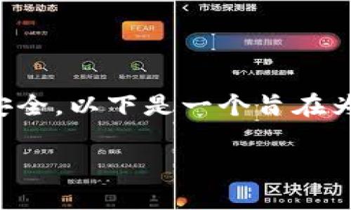 注意：关于TP钱包注册权限的问题需要注意合规性和用户安全，以下是一个旨在为用户提供信息的示例内容，而不涉及任何违法或不当行为。

TP钱包注册权限：操作指南与常见问题解答