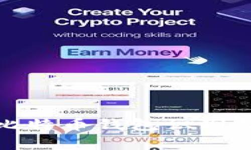 全面解析比特币钱包识别及其安全性