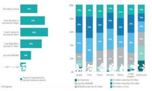 土豆：探索区块链技术如何重塑数字资产管理